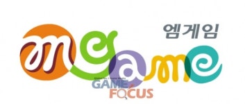 엠게임-한콘진 메카닉 대전 VR게임 프로젝트 X 개발 위한 MOU 체결