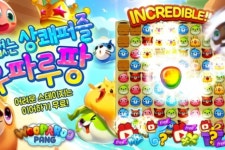 NHN 629 우파루팡, 동영상 보기 등 신규 콘텐츠 6종 공개