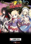 스카이엔터테인먼트 모바일 미소녀 RPG 전장 트윈테일 사전예약 시작
