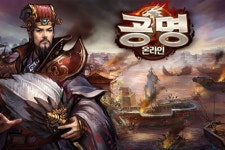 팡스카이 신작 PC게임 공명온라인 CBT, 유저 호평 속 종료