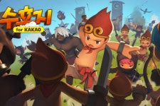 팡스카이 차이나조이 2017 BTB 전시관 참가