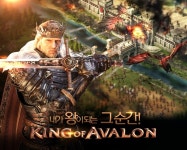 펀플러스 킹오브아발론 인기 게임 4위 달성 및 구글 피처드 선정