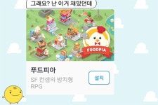심심이 주식회사 심심이의 대화 광고 상품 소개해요의 시범 테스터 모집
