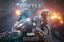 누믹스미디어웍스 실감형 VR 무한보행 플랫폼 퀀텀 VR트레드밀 특허 취득