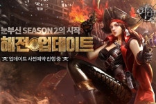 카카오-라인콩코리아 여명 for kakao, 시즌2 해전 사전예약 및 창기사 업데이트 실시