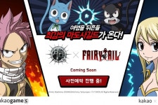 라인콩코리아 여명 for kakao, 페어리테일 콜라보레이션 앞두고 사전예약 실시