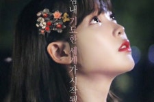 [돌직구]전 세계 2억 다운로드 흥행작, 국내서도 대성공 음양사 for kakao