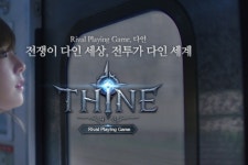 넥스트무브 신작 다인 브랜드 페이지 오픈