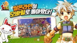 퍼니글루 씰 모바일, 18일 글로벌 론칭 앞두고 사전 예약 이벤트 실시