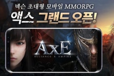 넥슨 초대형 모바일 MMORPG AxE(액스) 14일 그랜드 오픈, 단숨에 매출 2위 등극