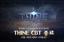넥스트무브 신작 모바일 MMORPG 다인 CBT 종료… 유저들 호평