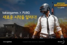 카카오게임즈 배틀그라운드 티저 사이트 공개… 출시 준비 돌입