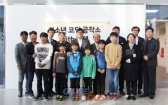 웹젠-성남시청소년재단 청소년 코딩 공작소 with 웹젠 공개 