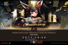 웹젠 R2, 정식 서비스 11주년 기념 R2SPECT FESTIVAL 특별페이지 공개