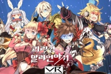 테크노블러드코리아 괴리성 밀리언아서 VR, 버추얼게이트 통해 런칭