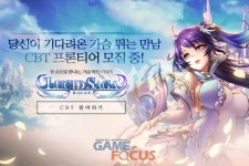 스마트브리즈 신작 RPG 루시드사가, 비공개 테스터 사전 모집 실시