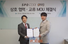스포라이브-제임스앤컴퍼니, 비인기 스포츠 저변 확대 위한 MOU 체결