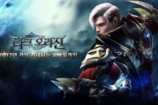 이유게임 모바일 MMORPG 다크 오리진, 정식 서비스 앞두고 사전 예약 실시
