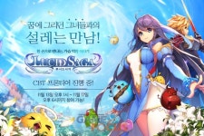 스마트브리즈 루시드사가 CBT 진행