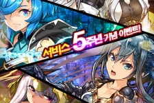 네오싸이언 퍼즐앤드래곤 국내 서비스 5주년 맞아