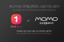 모모앱플레이어 녹스게임즈, 원스토어와 전략적 파트너쉽 체결… 원스토어 게임 최적화 시스템 구축