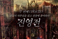 엔제이인터렉티브 펠로우 for kakao 신규 콘텐츠 업데이트