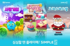 123게임즈, 심플5 포털 통해 HTML5 기반 캐주얼 게임 3종 서비스 실시