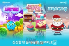 123게임즈, 심플5 포털 통해 HTML5 기반 캐주얼 게임 3종 서비스 실시