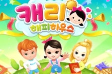 연이율 최대 190%, 엔브로스 캐리 모바일게임 캐리 해피하우스 크라우드펀딩 실시