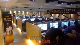 카카오게임즈 배틀그라운드 PC방 뚝배기 파티 대구, 부산지역 성황리 개최