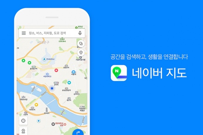 SK텔레콤 티맵, 운전 면허 없나 도보 이동에도 신경 써