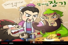 웹젠, 자사 1만 여 가맹 PC방서 엠게임 장기 서비스 시작