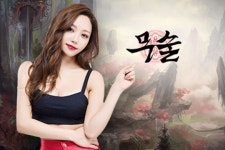 노블게임즈 무술온라인 CBT 진행