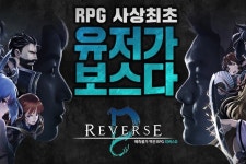 엔터메이트, 예측불가 액션 RPG 리버스D 구글 플레이 피처드 선정
