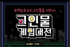 아프리카티비(TV) KOF98 등 인기 오락실 게임 4종 고인물 게임대전 개최