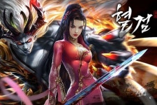 엔투게임, 판타지 액션 RPG 혈검 채널링 서비스 진행