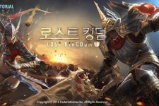 팩토리얼게임즈, 로스트킹덤 2주년 기념 업데이트 진행