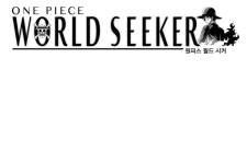 BNEK PS4 및 PC 플랫폼 원피스 월드 시커 한국어 번역판 2018년 연내 발매 결정