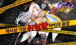 채플린게임 크리티걸 iOS 마켓 정식 출시