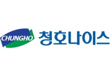 컴볼트코리아 청호나이스에 데이터 백업 및 복구 솔루션 공급