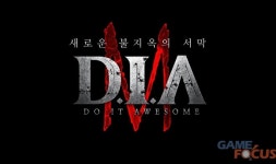 펀셀123 디아M 사전예약 실시