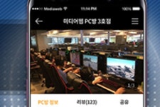 미디어웹, PC방 e스포츠 O2O 앱 피카플레이 출시