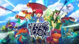 더재미 모바일 전략 토이 게임 레전다이노 1일 정식 출시