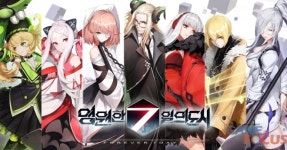 가이아모바일코리아 영원한 7일의 도시 프로모션 영상 공개