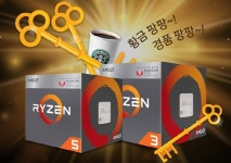 대원CTS, PC조립업체 대상 골든 라이젠 프로모션 공개