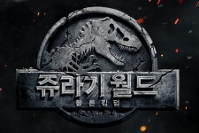 UPI 쥬라기 월드:  폴른 킹덤 주인공 2인방 열연 담긴 클립 공개