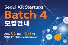 와이제이엠게임즈 서울XR스타트업 제4기 참가기업 모집