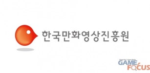 네이버웹툰 한국만화영상진흥원과 함께하는 2018 네이버웹툰 최강자전 개최