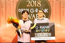 OGN 이달의 G-rank 시상식 통해 6월의 게임 선정, 하프타임 스튜디오와 펍지주식회사 수상