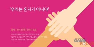 카카오기부금_빌링 | 카카오 사회공헌 플랫폼 '카카오같이가치', 누적 기부금 200억 원 돌파